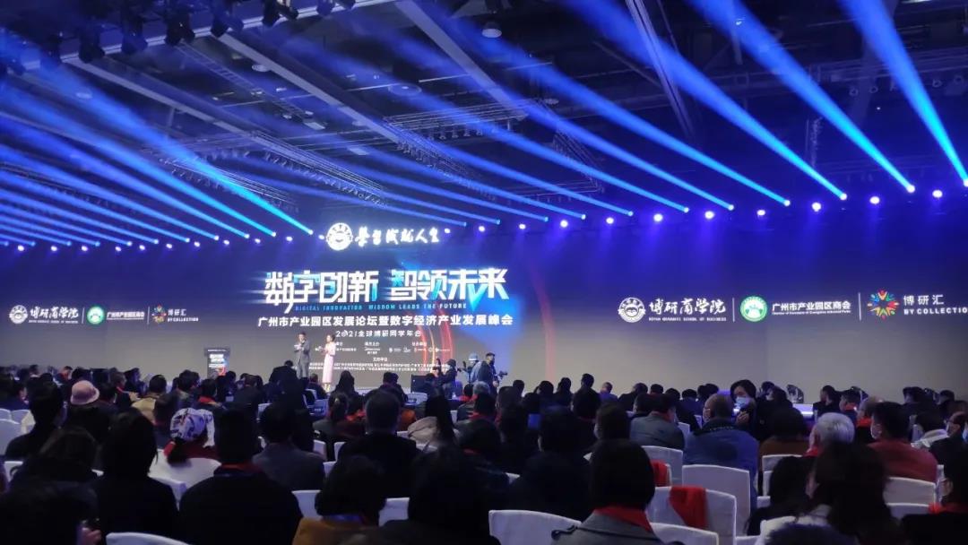龙盛创智汇 | 龙盛创智汇获评2020年度新锐产业园区!
